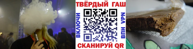 Наркошоп купить Конопля  COCAIN  ГАШИШ  АМФ  Героин  МЕФ  Медвежьегорск