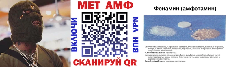 Купить  Медвежьегорск  Amphetamine VHQ 