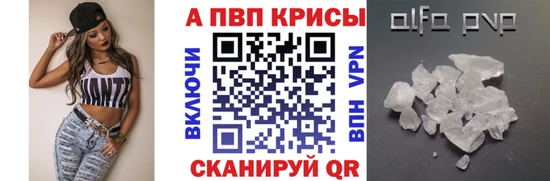 Alpha-PVP крисы CK  Купить  Медвежьегорск 