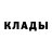 МЕТАДОН methadone J ateabug