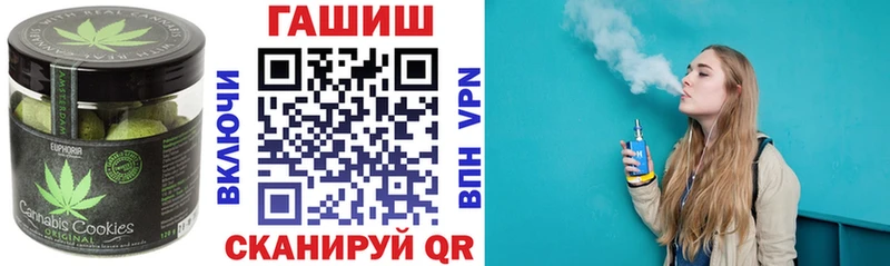 Cannafood конопля  Купить закладки  Медвежьегорск 