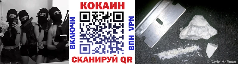COCAIN Боливия  Купить закладки  Медвежьегорск 