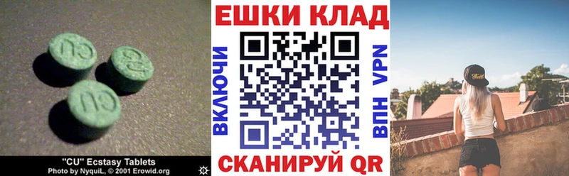 Купить закладки  Медвежьегорск  Экстази 300 mg 