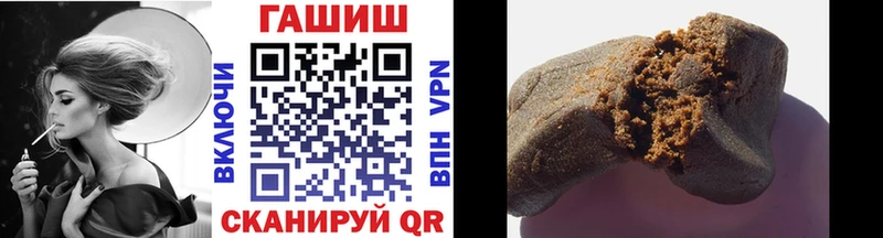 Купить закладки  Медвежьегорск  Гашиш гашик 
