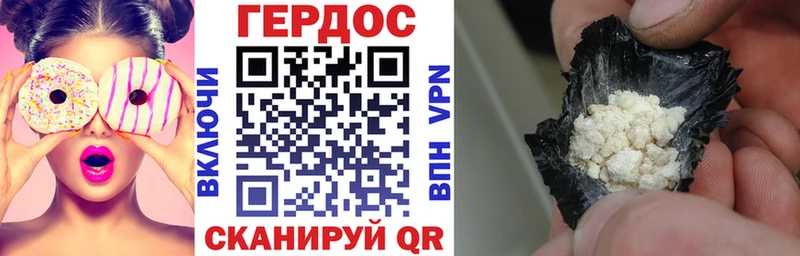 Героин герыч  Купить где  Медвежьегорск 