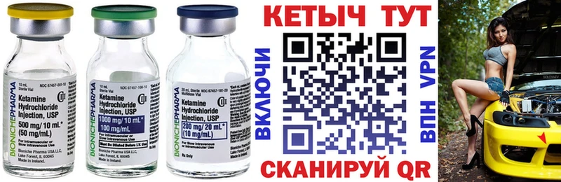 КЕТАМИН ketamine  Купить где  Медвежьегорск 