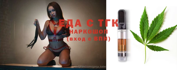 соль курить ск Алексин
