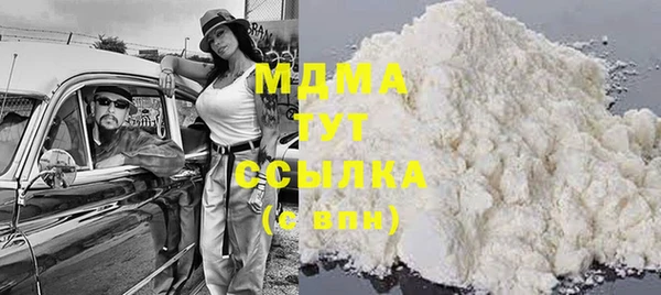 соль курить ск Алексин