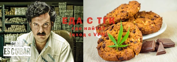 соль курить ск Алексин
