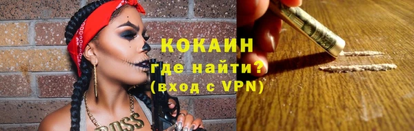 соль курить ск Алексин