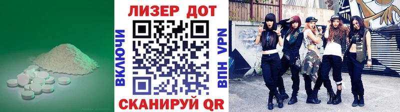 ЛСД экстази ecstasy Медвежьегорск