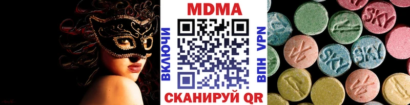 MDMA VHQ Медвежьегорск
