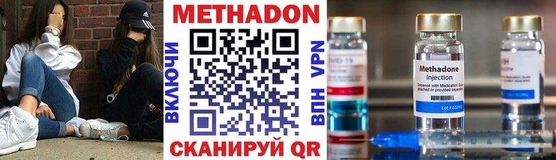 Купить закладки  Медвежьегорск  Метадон кристалл 