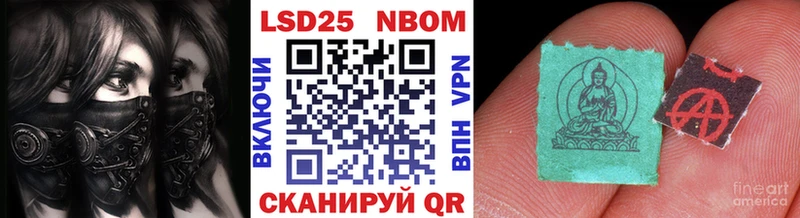 Марки NBOMe 1500мкг  Купить где  Медвежьегорск 