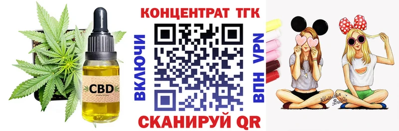 Купить закладки  Медвежьегорск  ТГК гашишное масло 